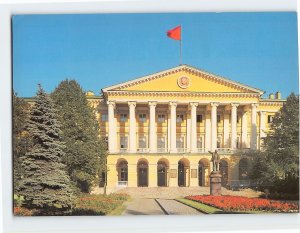 Postcard The Smolny, St. Petersburg, Russia