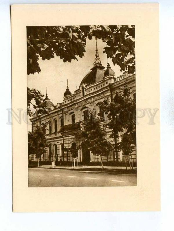 195712 UKRAINE Sumy philharmonic old postcard