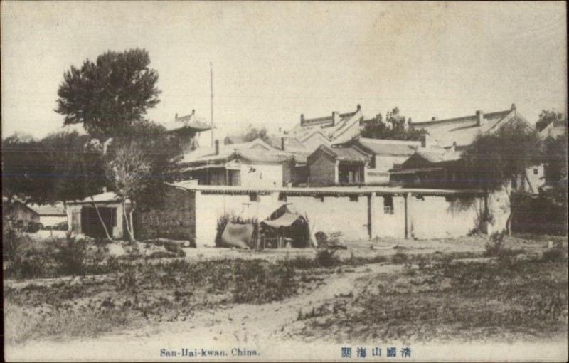 Shanhaiguan? San Hai Kwan China c1910 Postcard chn