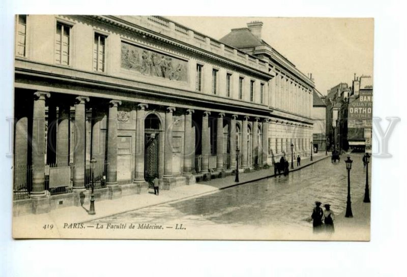 494524 France Paris medical faculty of the university Vintage postcard