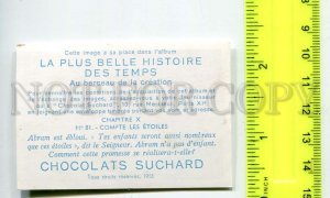 428208 FRANCE Bible Jesus life Vintage ADVERTISING chocolate Suchard card