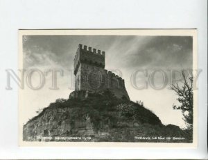 3173061 BULGARIA TIRNOVO Balduin tower old photo postcard