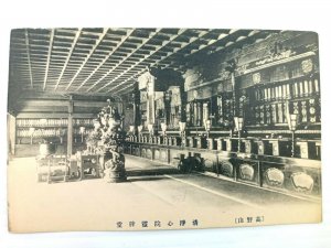 Vintage Postcard inside of store Scene Japan