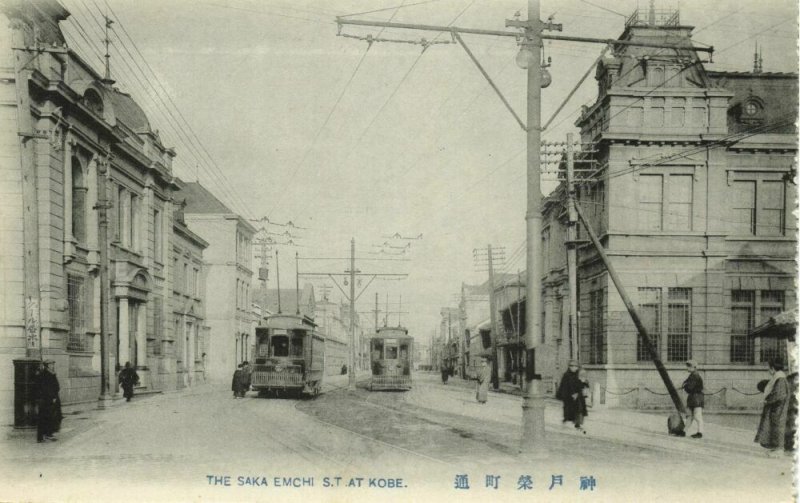 japan, KOBE, The Saka Emchi, Tram, Street Car (1910s) Postcard