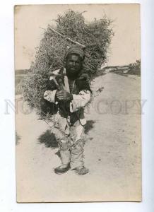 191104 RUSSIAN CENTRAL ASIA firewood collector photo postcard