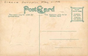 c1910 Greece Patriotic Flag artist impression Postcard 25-11179