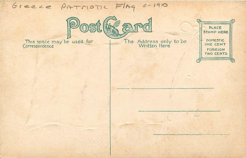 c1910 Greece Patriotic Flag artist impression Postcard 25-11179