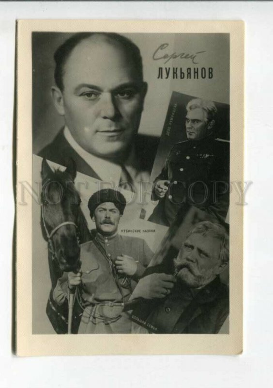 3159253 LUKYANOV Russian Soviet MOVIE Theatre DRAMA Actor PHOTO