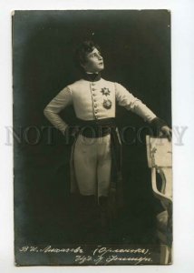 492216 Vasily LIKHACHEV Russian DRAMA Theatre ACTOR L'Aiglon PHOTO postcard