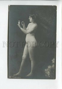 3182570 NUDE Slave BELLE Female & BIRD Vintage Russian postcard
