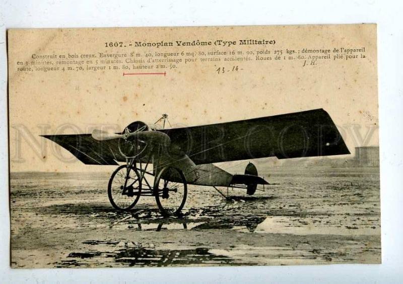 205520 FRANCE AVIATION Vendome military airplane Hauser #1607