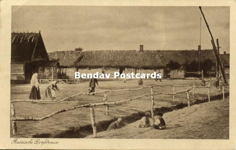 russia, Russian Village Street, Farm House, Well (1917) WWI Feldpost