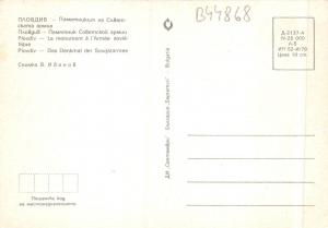 B44868 Plovdiv le monument de l'Armee sovietique  bulgaria