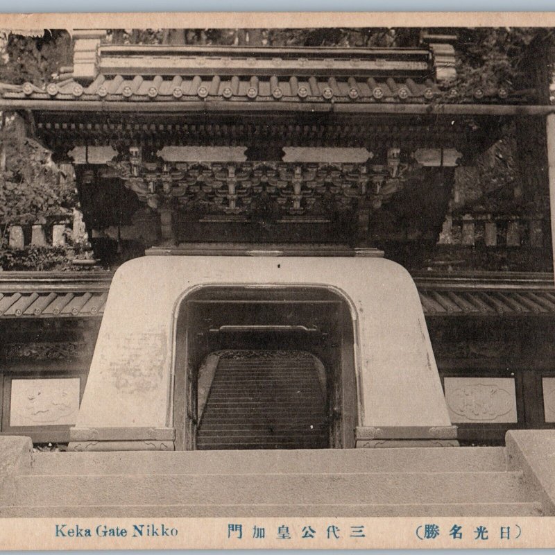 c1910s Nikko, Japan Keka Gate Sanwa Odera Daisen-in Temple Kamon Emperor PC A195