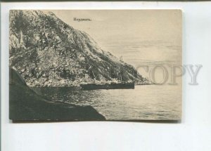 473111 1904 year Norway North Cape ship Vintage Scherer Moscow postcard