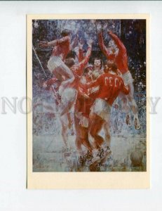 3135871 1980 Summer Olympics BASKETBALL by VOLKOV old PC