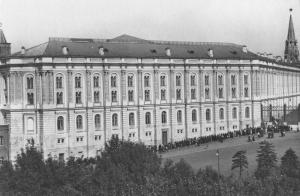 Moscow Russia Kremlin State Armory Real Photo Antique Postcard K78618