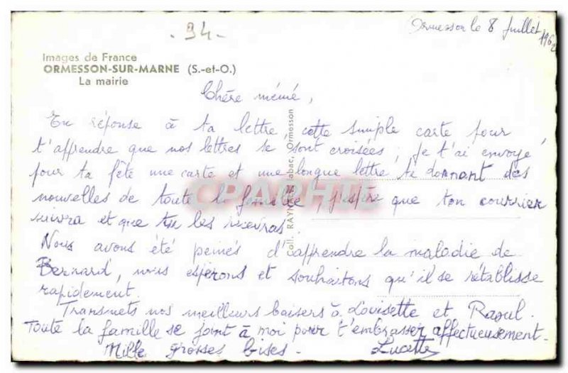 Ormesson sur Marne Modern Postcard The town hall