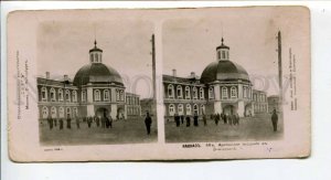 294307 1910 Caucasus ARMENIA Vagharshapat Etchmiadzin Armenian Academy STEREO