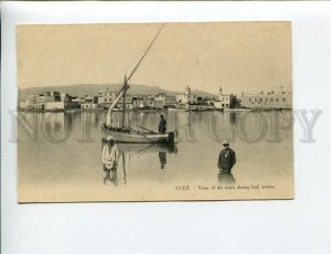 3171823 EGYPT SUEZ town during high water Vintage postcard