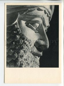 453401 USSR 1971 year sculpture Assyria statue a fantastic winged bull postcard