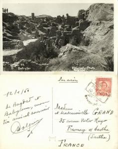 iraq, BABYLON BABIL بابل, Mesopotamia, Ruins (1951) Eldorado RPPC Postcard