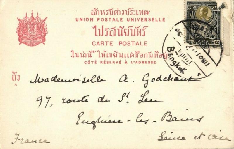 siam thailand, BANGKOK, Wat Phra Kaew (1905) Postcard