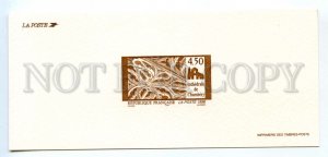 501430 FRANCE 1996 year Block Deluxe Proof Chambery cathedral