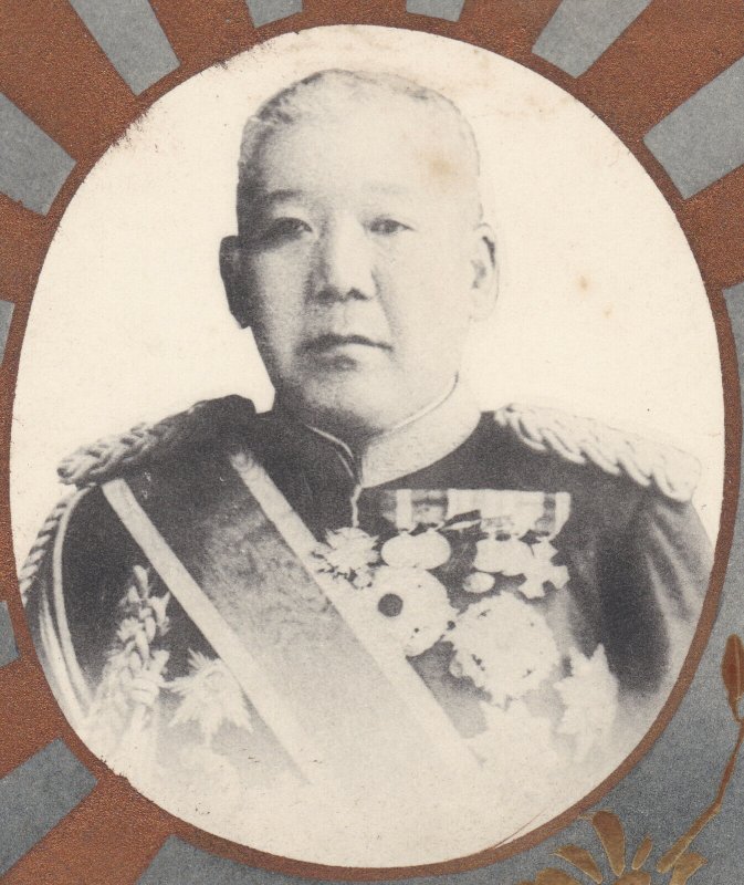 1906 Rare Imperial Japan Postcard RPP of an Admiral From General K Nakajima !!