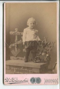 439749 RUSSIA smart boy Vintage Nezhelsky Borisoglebsk cabinet photo