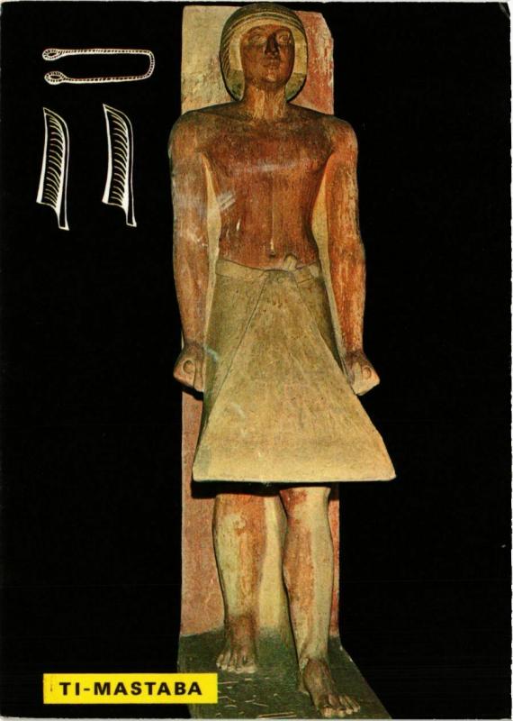 CPM Statue of the High Official Ti - 5th Dyn. EGYPT (852659)