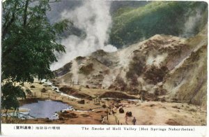 Postcard The Smoke Hell Valley Noboribetsu Hot Springs Japan