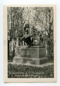 491860 1954 Pushkin monument Pushkin lyceum garden ed.25000 Lenfotokhudozhnik