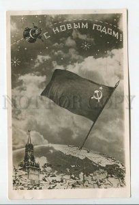 462796 1958 Happy New Space satellite Earth Soviet flagmontage Sveshnikov