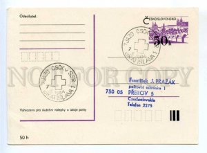 419777 Czechoslovakia 1984 year 50h post postal postcard POSTAL stationery