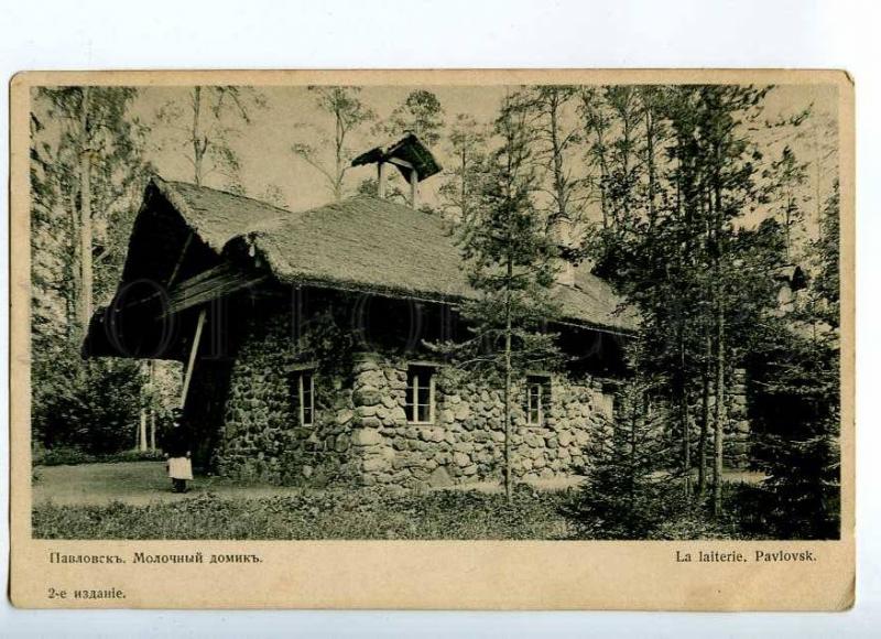 231804 RUSSIA Pavlovsk milk house Vintage St. Eugenie postcard