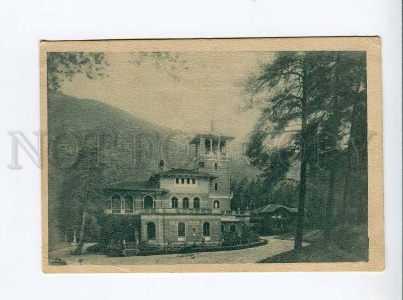 271397 GEORGIA Borzhom Holiday House Likani Vintage postcard