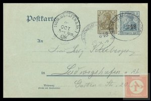 German Reichspost Postcard