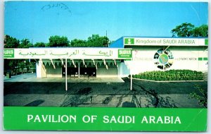 M-35643 Pavilion Of Saudi Arabia 1982 World's Fair Knoxville Tennessee