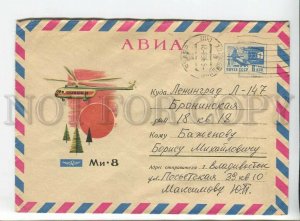 436923 1968 Aksamit helicopter mi-8 ADVERTISING Aeroflot ADVERTISING airmail