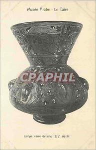 CPA Musee Arabe Le Caire Lampe verre emaille xiv siecle