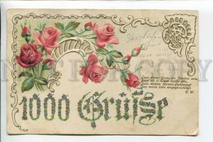 3185001 EMBOSSED Roses Vintage RAILWAY POSTMARK Germany PC