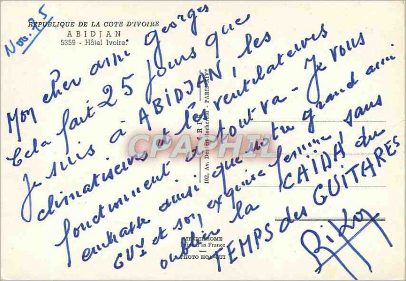 Postcard Modern Abidjan Republic of the Ivory Coast Hotel Ivory