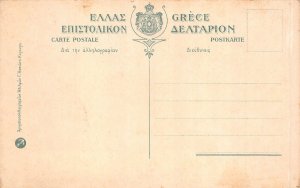 A025 Greece View of Vyro village  Corfou couple under tree painting postcard