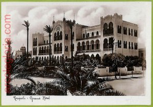 af6194 - LIBYA - VINTAGE POSTCARD - Tripoli-