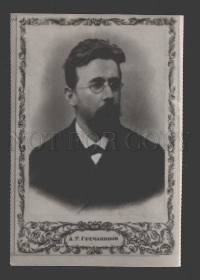 110954 GRECHANINOV Russian Romantic COMPOSER vintage Card