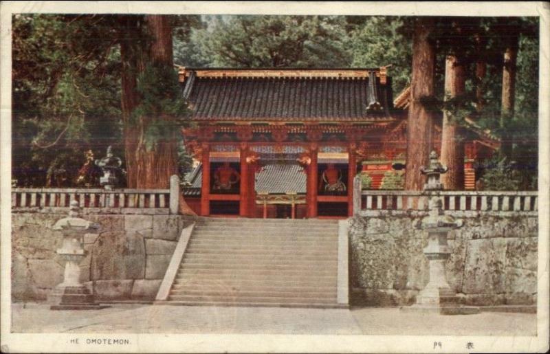 Japan Omotemon Used Postcard Yokohama Message Japanese Cover 1927 Postcard