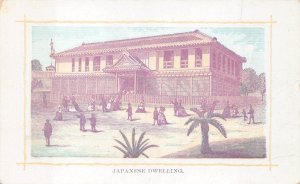 INTERNATIONAL EXHIBITION EXPO ATLANTA GEORGIA JAPANESE DWELLING POSTCARD (1895)