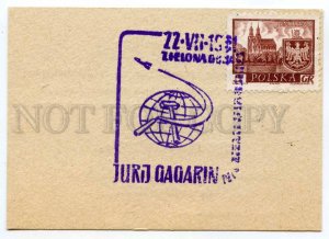 273722 POLAND 1961 year SPACE Gagarin invitation card