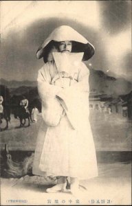 Korea or China Native Man Ethnic Costume Hat & Robe c1910 Postcard